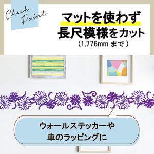 ブラザー CADXRF2 ScanNCutDX...の詳細画像3