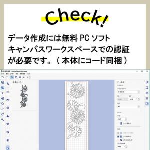 ブラザー CADXRF2 ScanNCutDX...の詳細画像4
