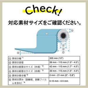 ブラザー CADXRF2 ScanNCutDX...の詳細画像5