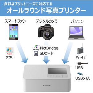 キヤノン CP1500WH コンパクトフォトプ...の詳細画像3
