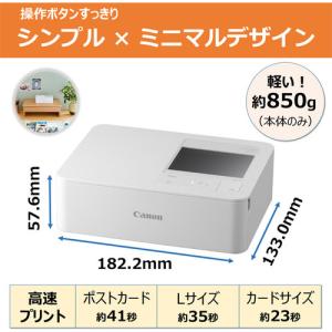 キヤノン CP1500WH コンパクトフォトプ...の詳細画像4