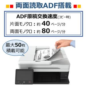 キヤノン MF467DW キヤノン モノクロレ...の詳細画像2