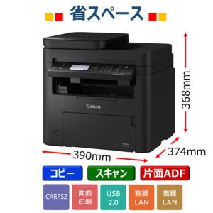 キヤノン MF273DW キヤノン モノクロレ...の詳細画像1
