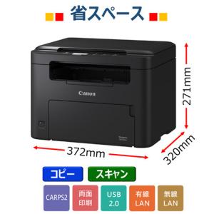 キヤノン MF272DW キヤノン モノクロレ...の詳細画像1