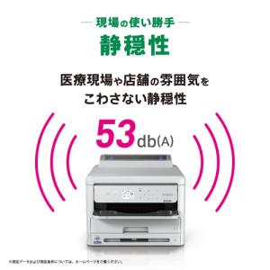 EPSON PX-S382 A4モノクロインク...の詳細画像4