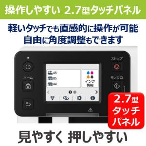 キヤノン GX5530 インクジェットプリンターの詳細画像5