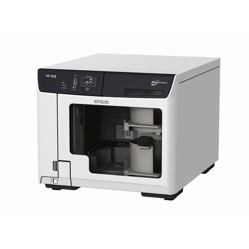 EPSON PP-50-2 ディスク デュプリケーター ホワイト