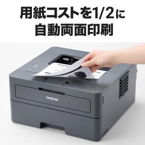 ブラザー HL-L2400D A4モノクロレー...の詳細画像5