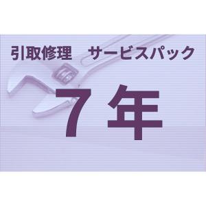 ブラザー MVS102701 7年引取りサービスの高価買取価格