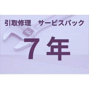 ブラザー MVS122701 レーザーMFC(B)タイプ引取りサービスパック７年｜yamada-denki