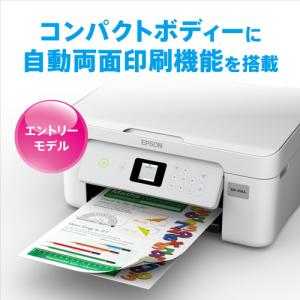 EPSON EW-456A A4カラーインクジ...の詳細画像4