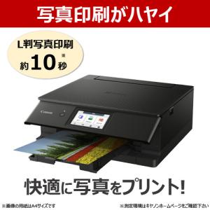 キヤノン PIXUSTS8830BK インクジ...の詳細画像3