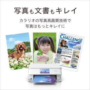 EPSON EP-887AW A4カラーインク...の詳細画像1