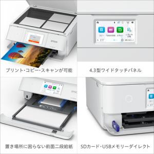 EPSON EP-887AW A4カラーインク...の詳細画像5