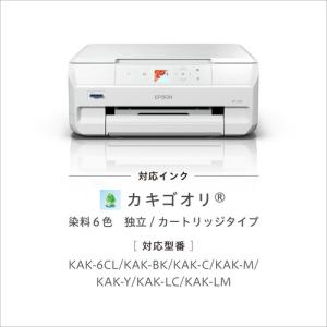 EPSON EP-717A A4カラーインクジ...の詳細画像3