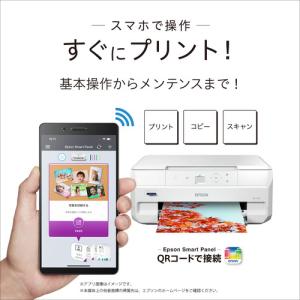 EPSON EP-717A A4カラーインクジ...の詳細画像4