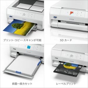 EPSON EP-717A A4カラーインクジ...の詳細画像5