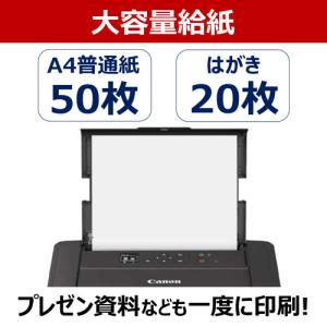キヤノン TR163 インクジェットプリンター...の詳細画像2