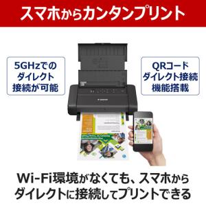 キヤノン TR163 インクジェットプリンター...の詳細画像5