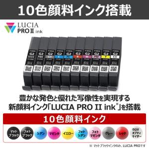 キヤノン PRO-G2 インクジェットプリンタ...の詳細画像1