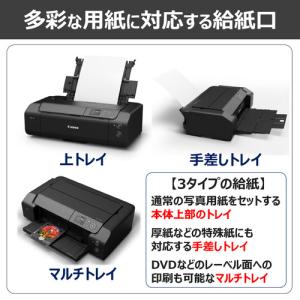 キヤノン PRO-G2 インクジェットプリンタ...の詳細画像5