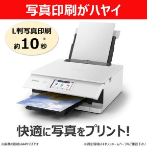 キヤノン PIXUSTS8930WH 6色イン...の詳細画像3