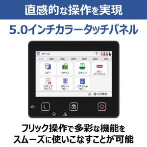 キヤノン MF665CDW A4カラーレーザー...の詳細画像4