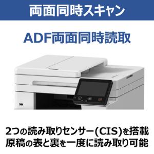 キヤノン MF665CDW A4カラーレーザー...の詳細画像5