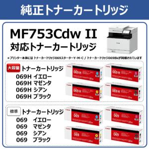 キヤノン MF753CDWII A4カラーレー...の詳細画像5