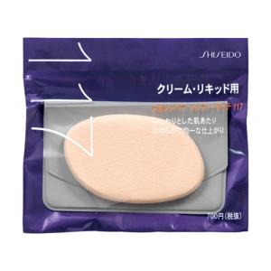 資生堂（SHISEIDO） 資生堂 スポンジパフ シルフィータッチ （リキッド・クリームタイプ用） 117｜yamada-denki