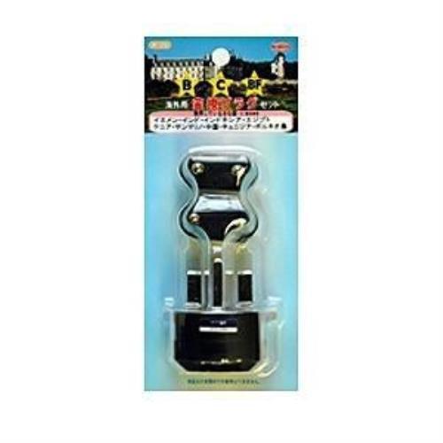 海外旅行用変換プラグ(B&amp;C&amp;BFタイプ)  P-3S