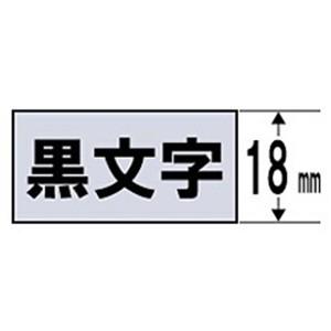 キングジム ST18KW テプラ 強粘着ラベルテープ （透明テープ／黒文字／18mm幅）