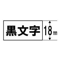 キングジム SJ18S テプラPRO用マグネットテープ　