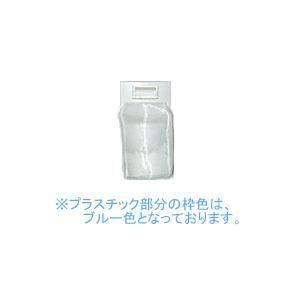 東芝 TIF-4 全自動洗濯機用糸くずフィルター