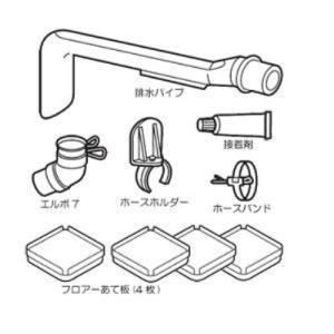 Panasonic（パナソニック） N-MH1 全自動洗濯機用真下排水ユニット