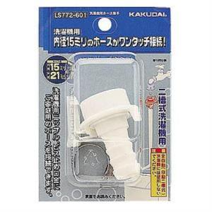 三栄水栓製作所 PT17-1-3 自動洗濯機給水ホース 3m : ヤマダデンキ