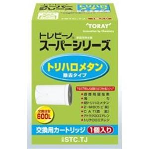 TORAY（東レ） STC.TJ トレビーノスーパーシリーズ用カートリッジ 7