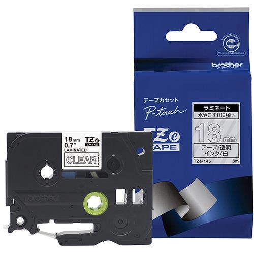 ブラザー TZe-145  ラベルライターピータッチ用 ラミネートテープ 透明テープ 白文字 幅18...