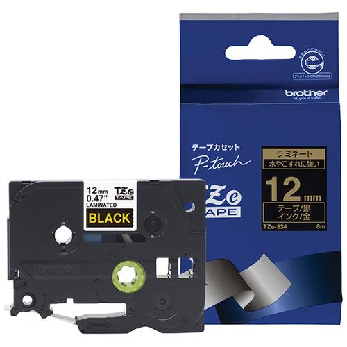 ブラザー TZe-334  ラベルライターピータッチ用 ラミネートテープ 黒テープ 金文字 幅12m...
