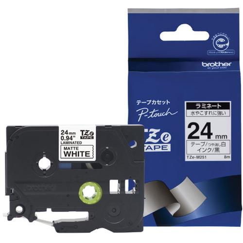 ブラザー TZe-M251  ラベルライターピータッチ用 マットテープ 白テープ(つや消し) 黒文字...