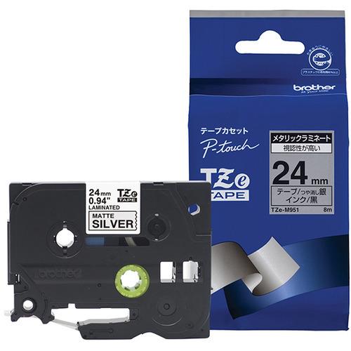 ブラザー TZe-M951  ラベルライターピータッチ用 メタリックテープ 銀テープ(つや消し) 黒...