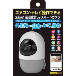 ニコン（Nikon） ネイチャースコープ ファーブルミニ 【送料無料