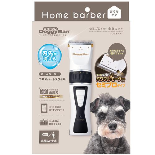 ドギーマン ホームバーバーエキスパートスタイル 犬・猫用