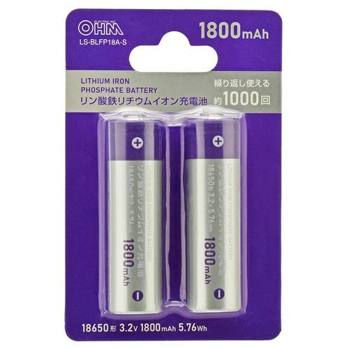 オーム電機 LS-BLFP18A-S 充電式センサーライト専用 リン酸鉄リチウムイオン充電池 186...