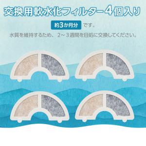 エレコム PET-WD02FT4 ペット用自動...の詳細画像1