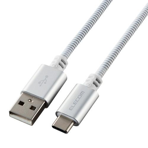 エレコム PET-ACMT15WH 断線しにくい USB-A to USB Type-Cケーブル 1...