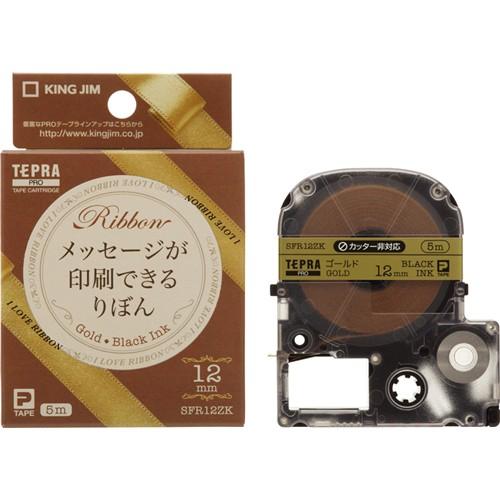 キングジム SFR12ZK テプラＰＲＯテープりぼんゴールド／黒 「テプラ」SRテープカートリッジ