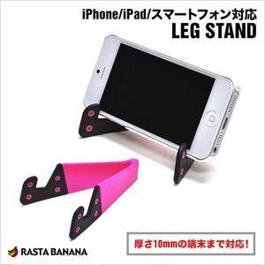 ラスタバナナ iPhone5／iPad対応 LEG STAND パープル レッグスタンド RBOT099｜yamada-denki