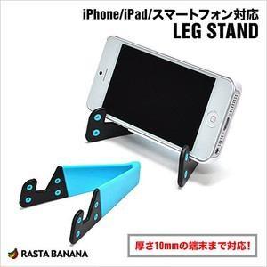 ラスタバナナ iPhone5／iPad対応 LEG STAND ブルー レッグスタンド RBOT100｜yamada-denki