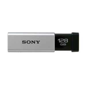 ソニー USM128GT S USBメモリー 128GB シルバー｜yamada-denki